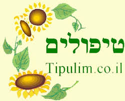 טיפולים - עמוד הראשי